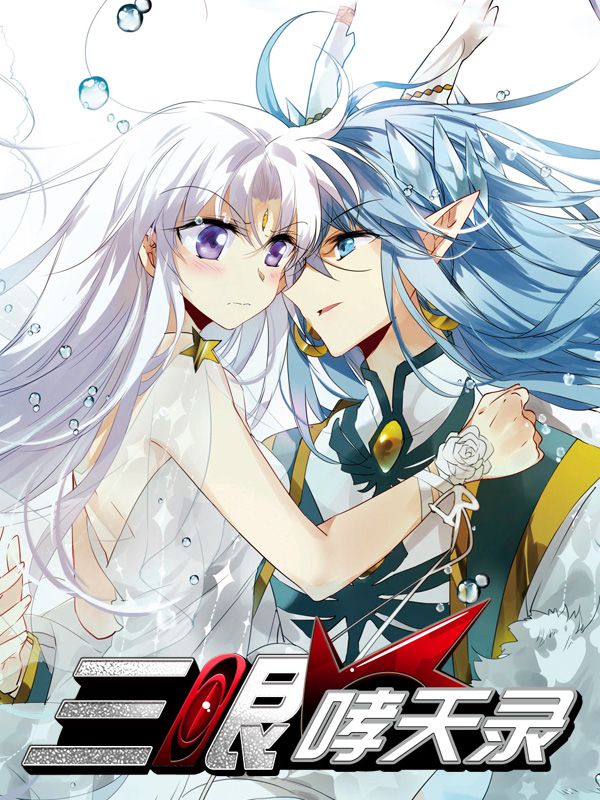 汗汗漫画无翼鸟新番上线